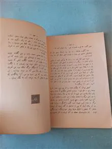 ژان