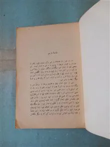 ژان