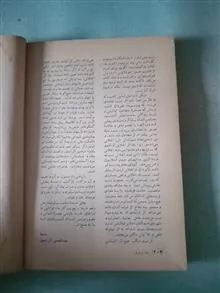 نشریه