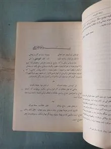 ارشاد