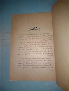 ارزشیابی
