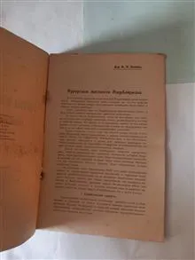 آذربایجانی