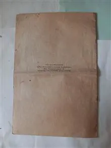 آذربایجانی