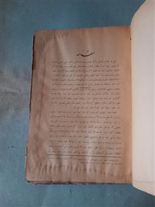 دیوان