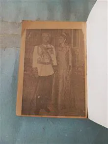 راهنمای