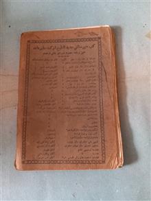 جغرافیا