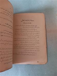 جغرافیا