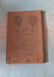 جغرافیا