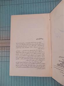 فن