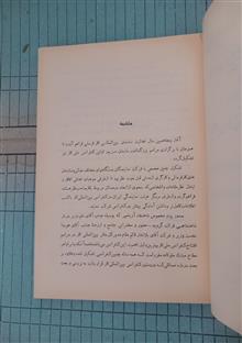 اولین