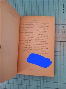 دریانوردی