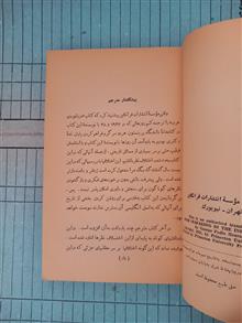 دریانوردی