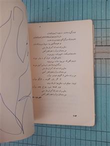 دروازه