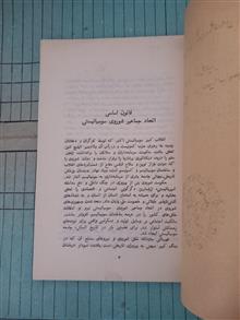 قانون