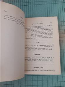 شکارچی