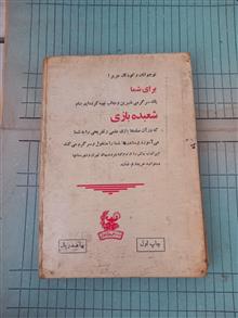 دلاور