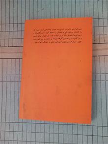 پاسخ