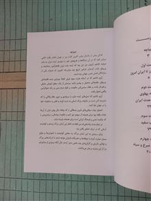 پاسخ