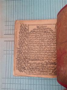 رساله