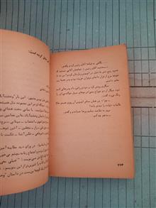 پایین