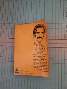 پایین