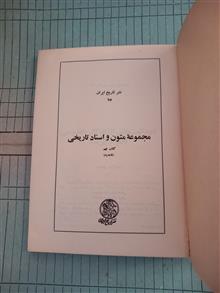 یادداشتهای
