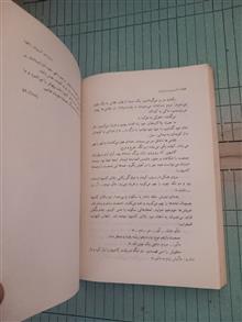آخرین