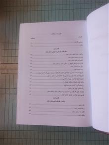 با