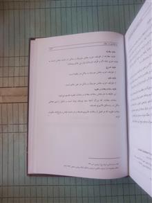 با