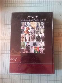با