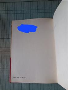 سکه