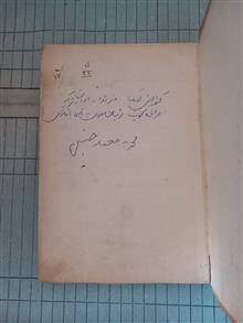 منتخبات