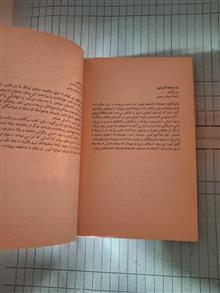 روباه