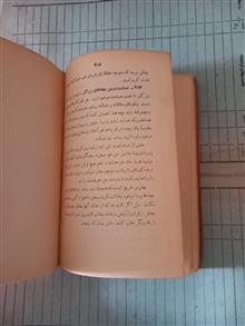 مادر