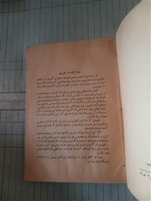 کوچولوی