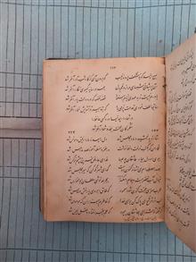 دیوان
