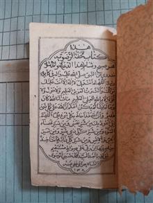 تحفه