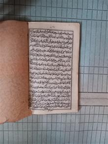 تحفه