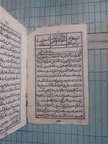 تحفه