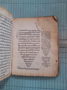 صیغ