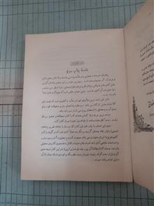 گفتگوی