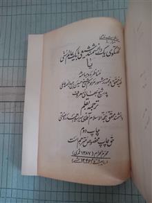 گفتگوی