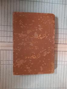 منتخب