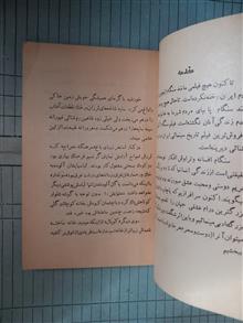 سنگام