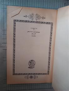 صوراسرافیل