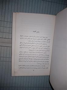 آوای