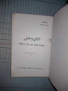 آوای