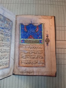 جز