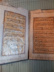 جز
