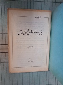 جغرافیا